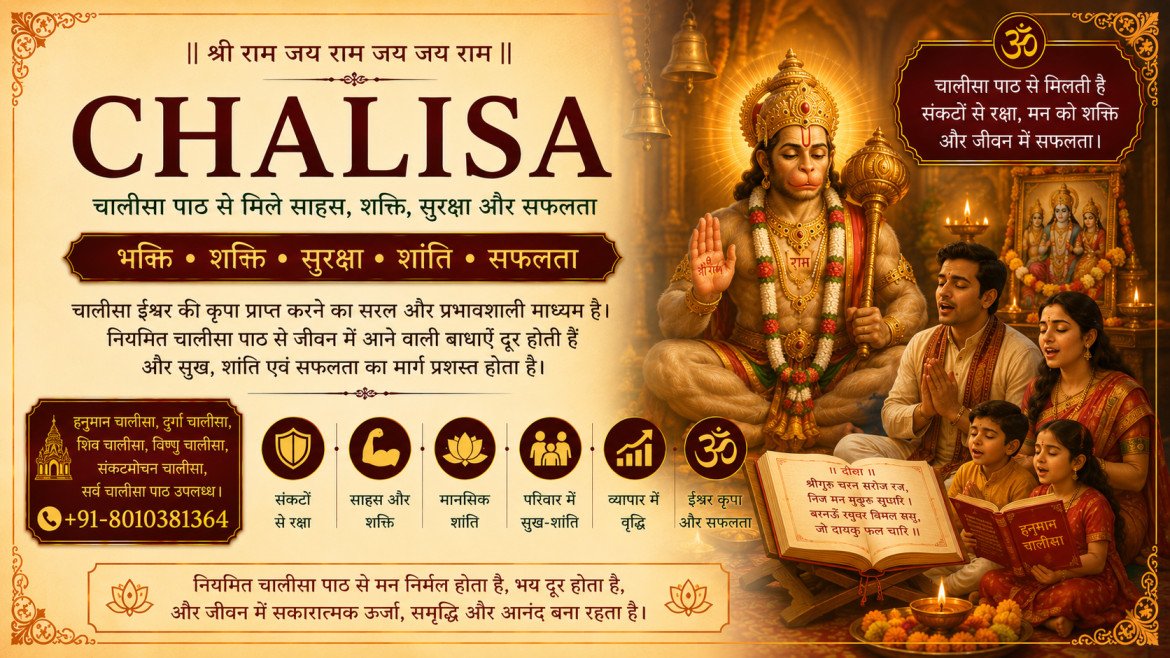 Chalisa