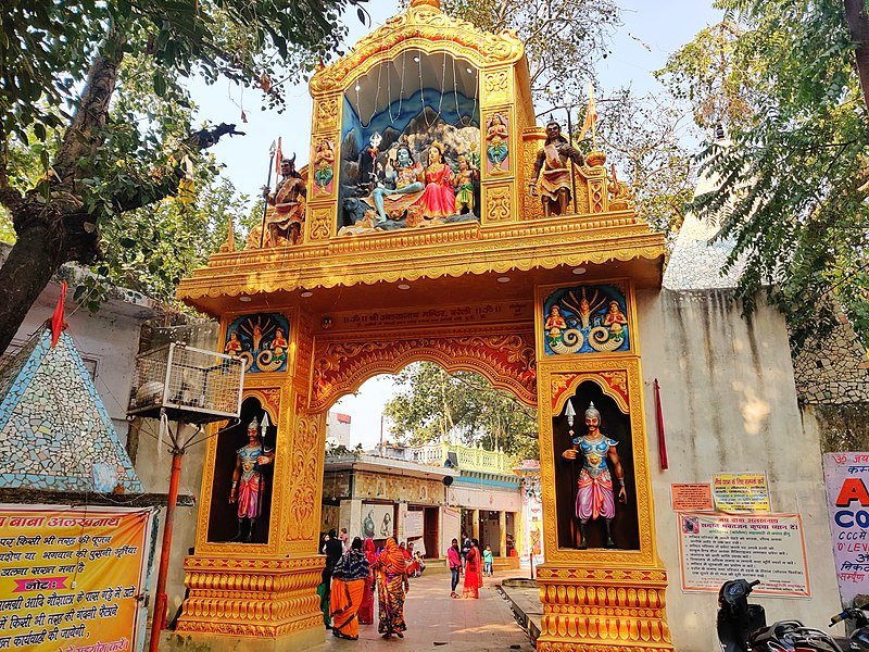Shri Alakhnath Temple