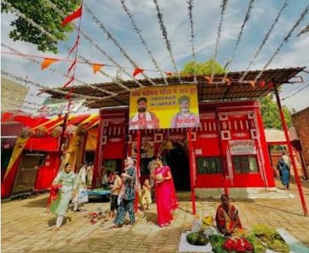 Shri Madinath Temple