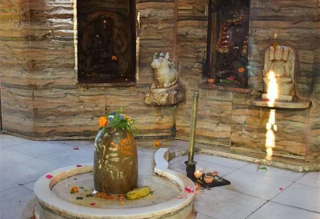 Shri Tapeshwar Nath Temple