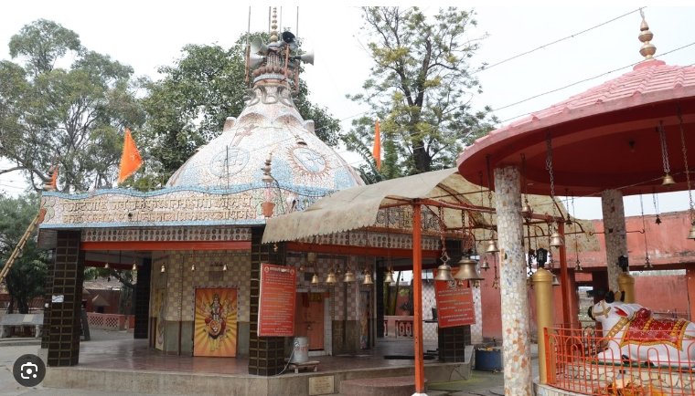 Shri Bankhandi Nath Temple