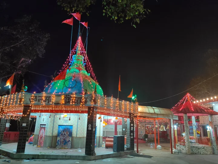 Shri Bankhandi Nath Temple