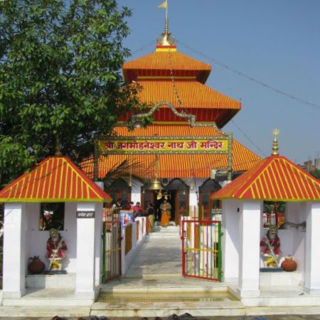 Shri Pashupatinath Temple