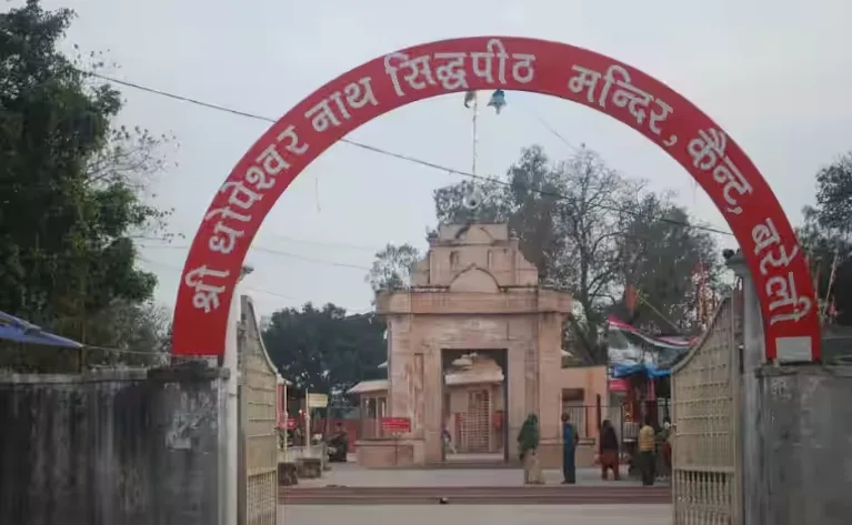 Shri Dhopeshwar Nath Temple