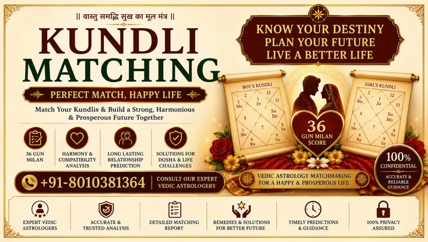 Kundli Matching