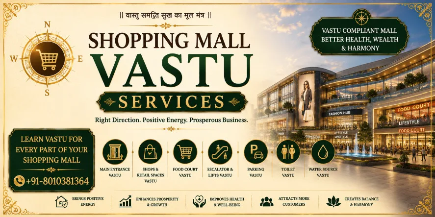 Shopping Mall Vastu