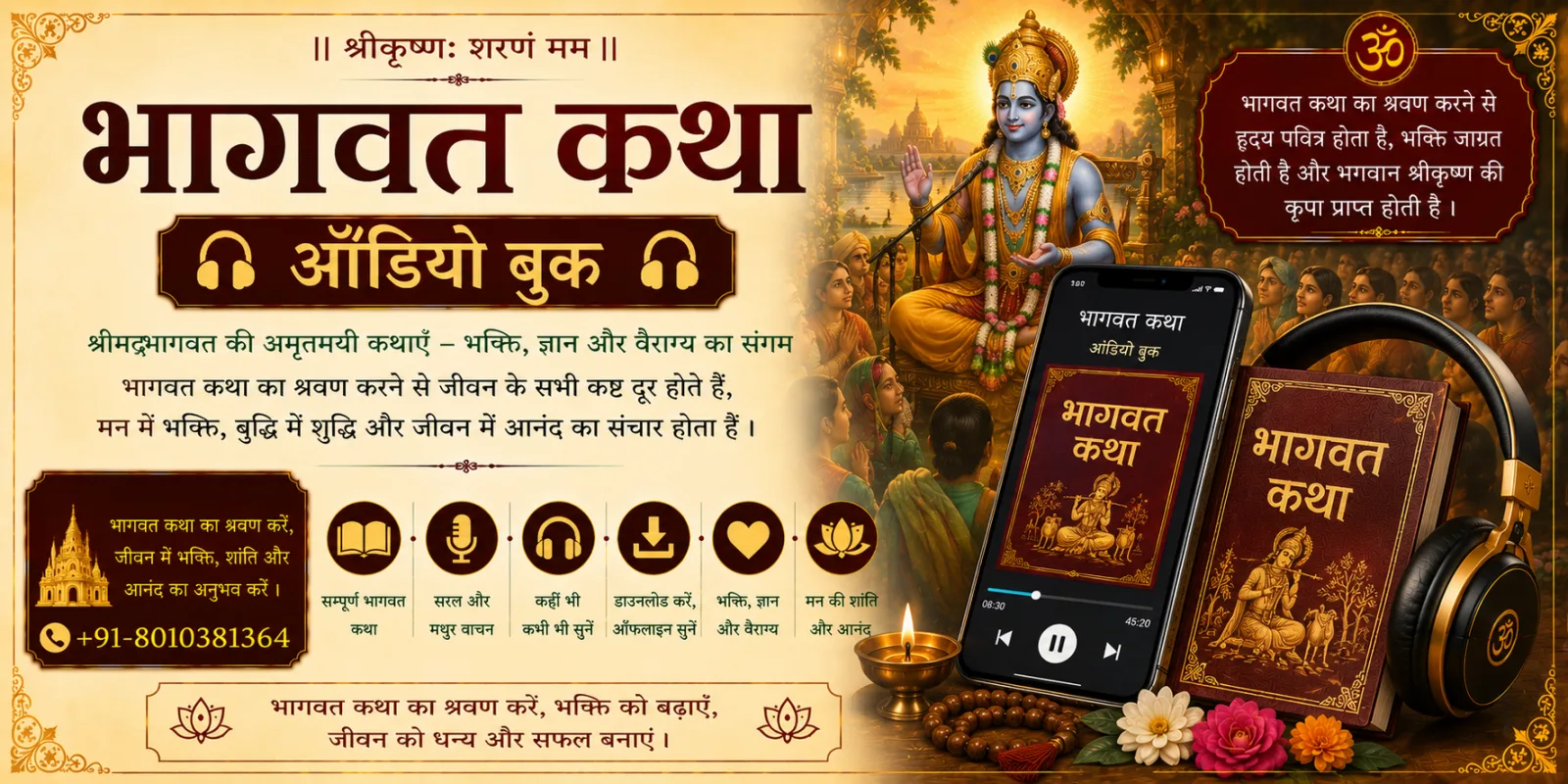Bhagwat Katha