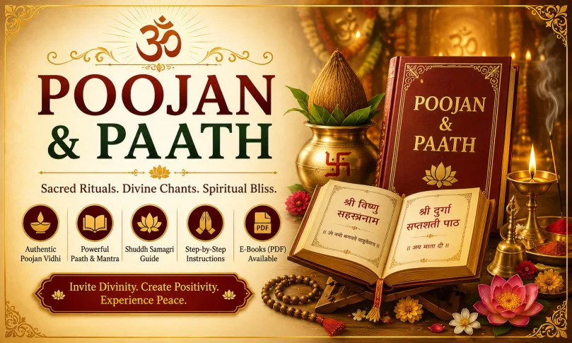 Pooja & Paath